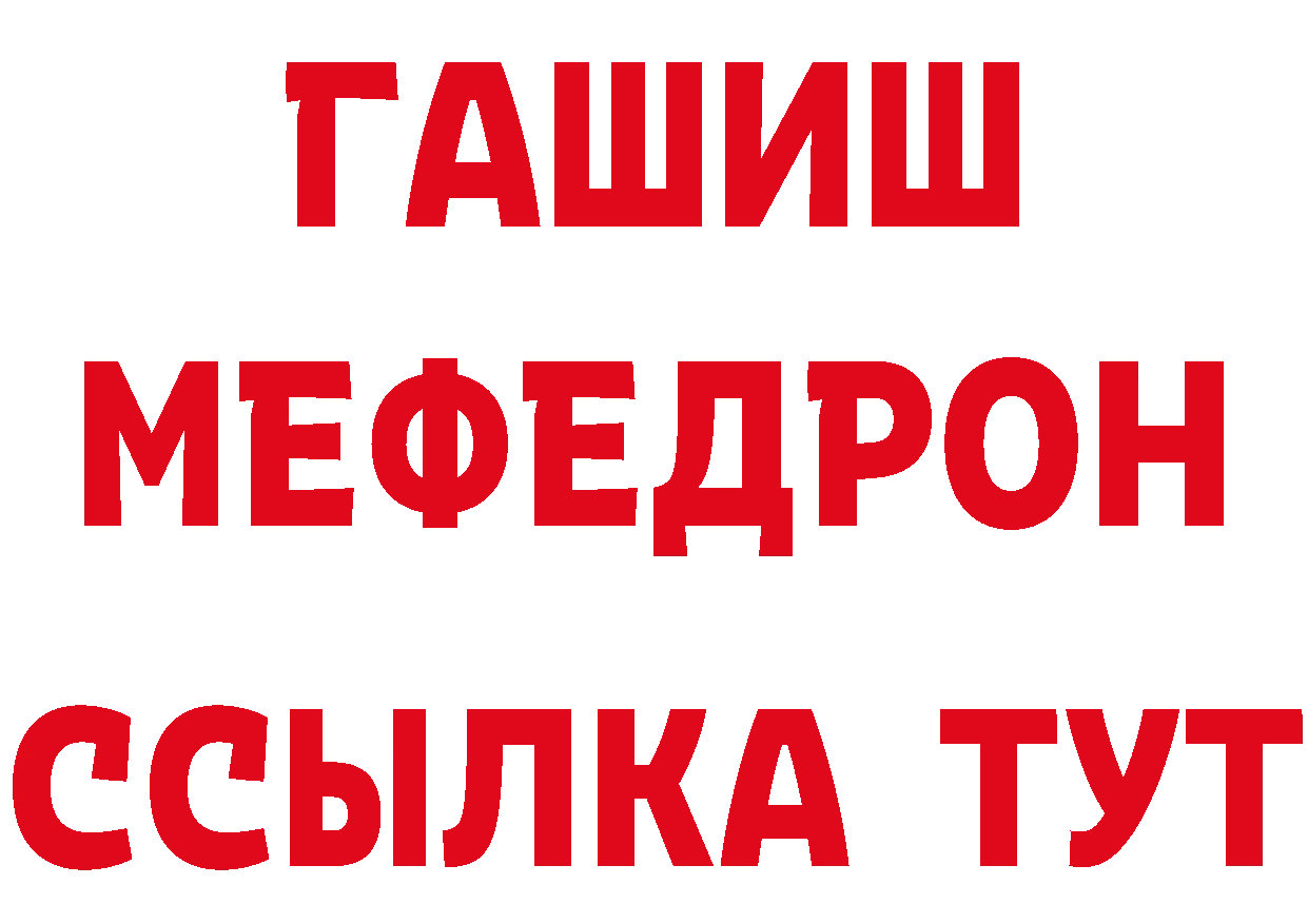 Продажа наркотиков маркетплейс состав Пучеж